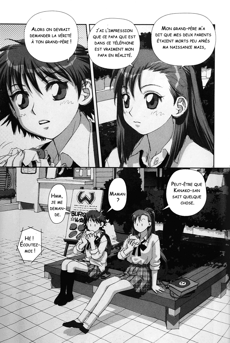 img Boku no Futatsu no Tsubasa 23